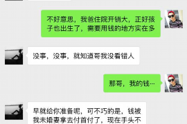 为上海王女士顺利拿回货款